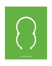 Дом Мельникова