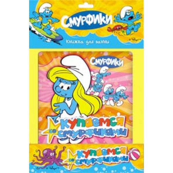 Книжки для ванны Купаемся со Смурфиками (розовая)