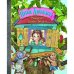 Пипа Люпина.Вторая жизнь вещей