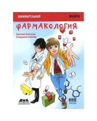 Большой-пребольшой