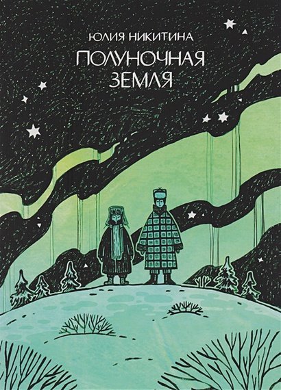 Пьеро