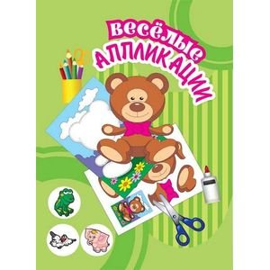 Веселые аппликации Пароходик