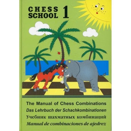 Chess School Учебник шахматных комбинаций.CHESS SCHOOL.1. (салатовый)