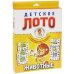 Животные