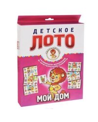 Мой дом