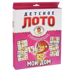 Мой дом