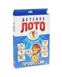 Профессии