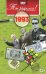 Ты родился 1993 год