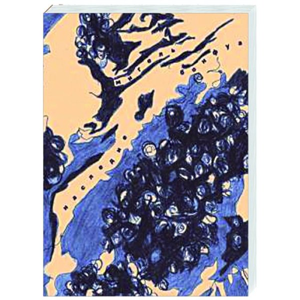 Наследие Наследие