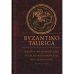 Byzantinotaurica.Журнал византийских и средиземноморских исследований.Т1.