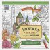 Рскраска-антистресс для работы маркером.Самые прекрасные моменты!