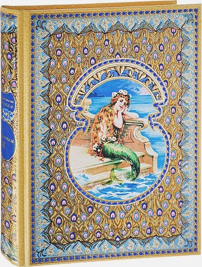 Сказки народов мира Русалочка