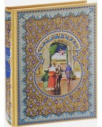 Принцесса на горошине