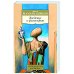 Обложка книги «Введение в философию» — Мамардашвили М., ISBN 9785389236622