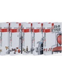 Ильф.Петров.С/с в 5 тт (комп.из 5-ти кн.)