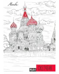 Москва