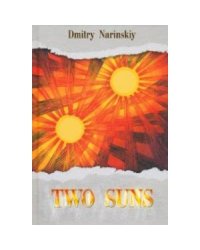 Two suns.Historical novel