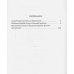 Русское зарубежье. Коллекция поэзии и прозы Летающий верблюд