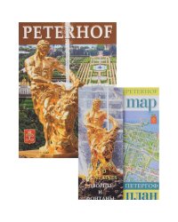 Петергоф, на немецком языке (м/о)