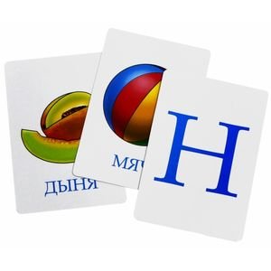 Алфавит и знаки препинания (развив.карточ.)