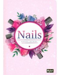 Планинг мастера.Nails