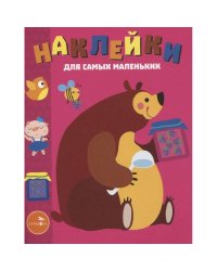 Мишка.Вып.49