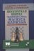 Шахматная школа чемпиона мира Магнуса Карлсена