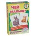 Чей малыш? (развив.карточ.)