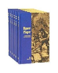 Гарт.С/С в 6 тт(комп)