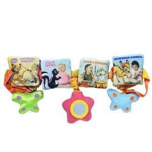 Поиграем вместе?