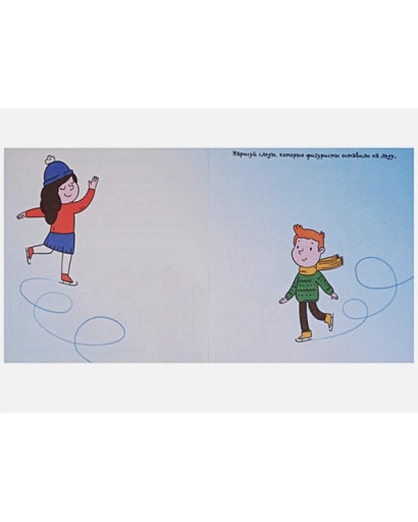 Рисовалка для малышей.Увлекательная