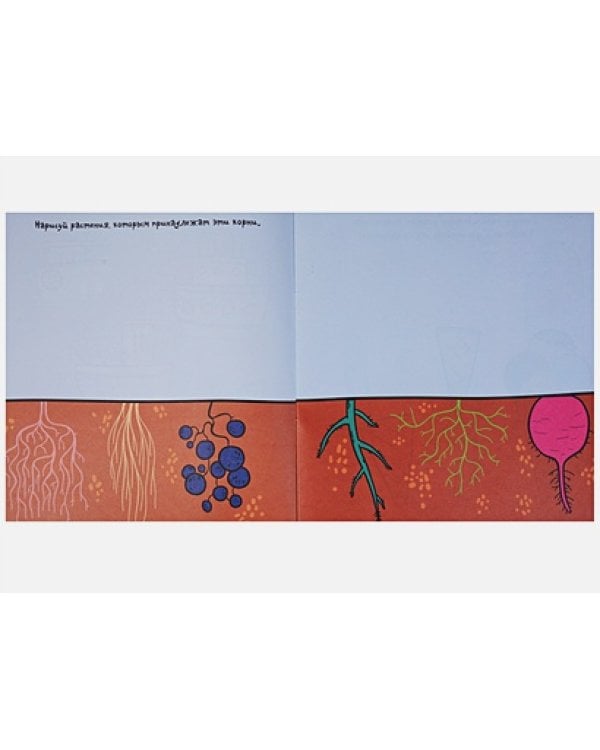 Рисовалка для малышей.Увлекательная