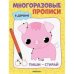 В деревне