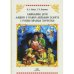 Ознакомление детей дошк.возр.с русским народ.творчест.Младшая и средняя группы