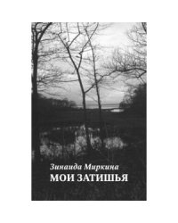 Философское толкование человека