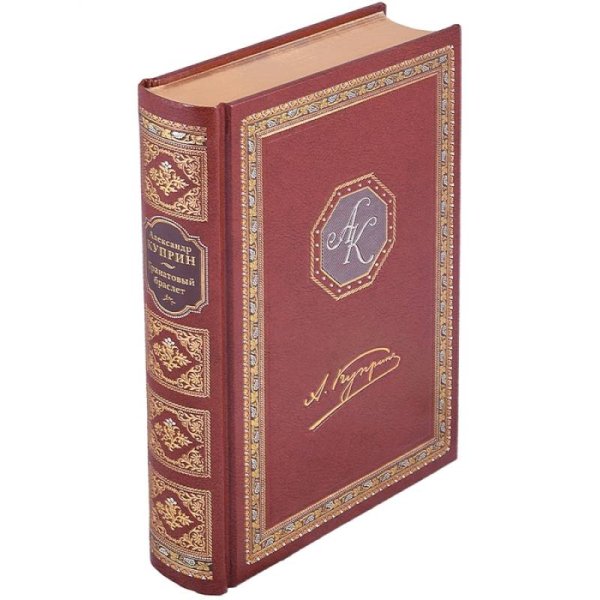 Гранатовый браслет Гранатовый браслет