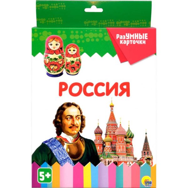 Россия