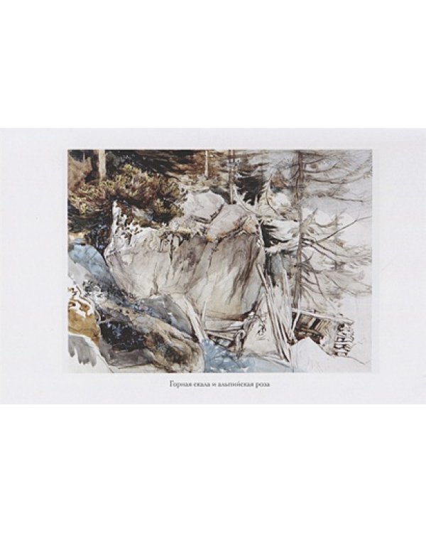 Избранное:Прогулки по Флоренции