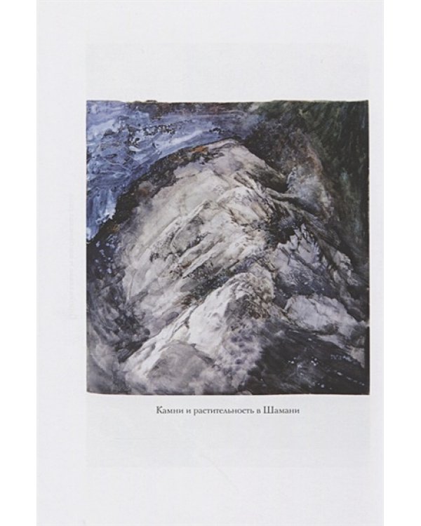 Избранное:Прогулки по Флоренции