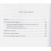Лента Мебиуса,или ничего кроме правды Лента Мебиуса,или ничего кроме правды
