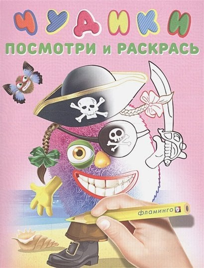 Пиратикос