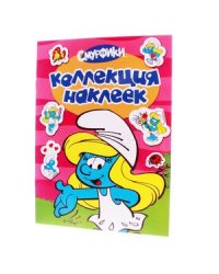 Смурфики.Коллекция наклеек.(Смурфетта)
