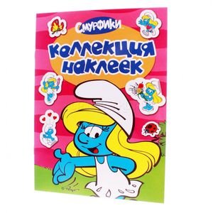 Смурфики Смурфики.Коллекция наклеек.(Смурфетта)