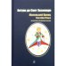 Обложка книги «Маленький принц.На русском и английском языках» — Экзюпери А., ISBN 9785080071225
