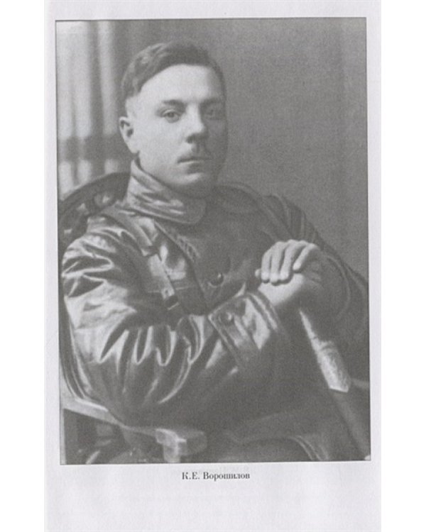 Первая червонная.История красного казачества