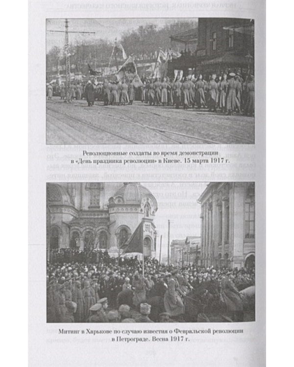 Первая червонная.История красного казачества