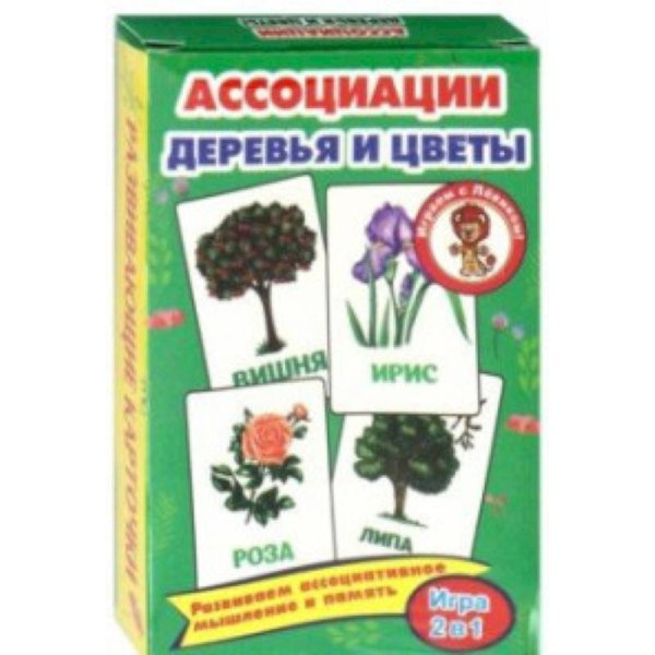 Ассоциации.Деревья и цветы.Развивающие карточки