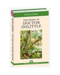 The Story of Doctor Dolittle (История Доктора Дулиттла)