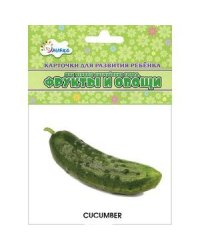 Фрукты и овощи.Мои первые англ.слова