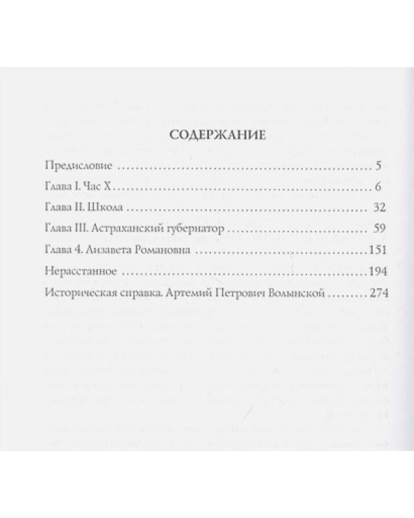 Впрочем,неважно.Нерасстанное